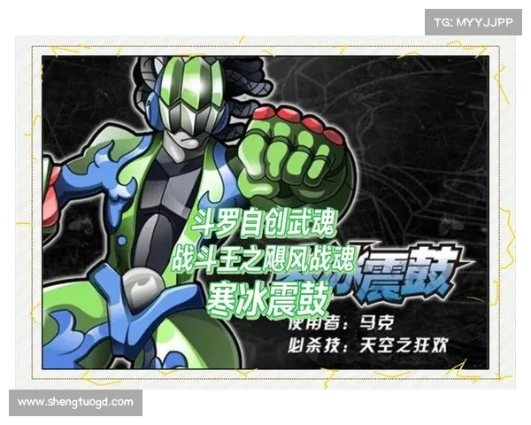 武魂玄冰加点权威指南最佳策略解析助你轻松掌控冰霜之力 武魂玄冰加点权威指南最佳策略解析助你轻松掌控冰霜之力