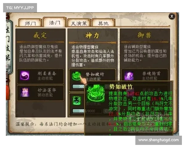 猎人幻化弓使用技巧与策略全面解析提升战斗效率的关键指南 猎人幻化弓使用技巧与策略全面解析提升战斗效率的关键指南