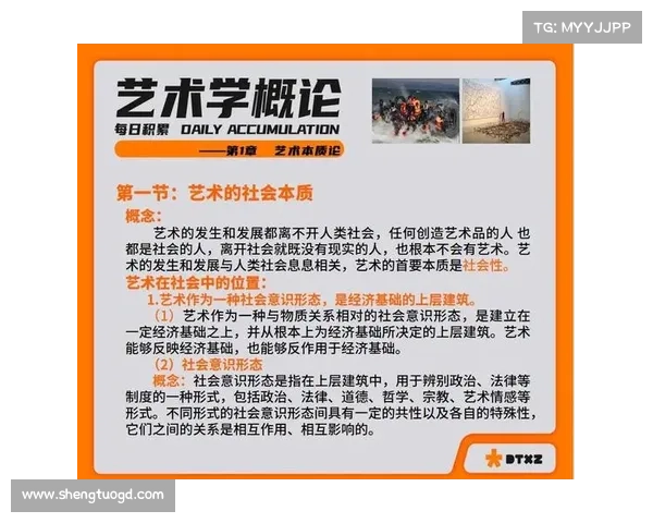 通过十个基础理论解析位面精华的本质与应用探索 通过十个基础理论解析位面精华的本质与应用探索