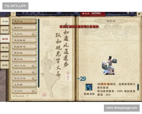 九阴真经铸造装备全攻略成功打造极品武器装备技巧解析 九阴真经铸造装备全攻略成功打造极品武器装备技巧解析