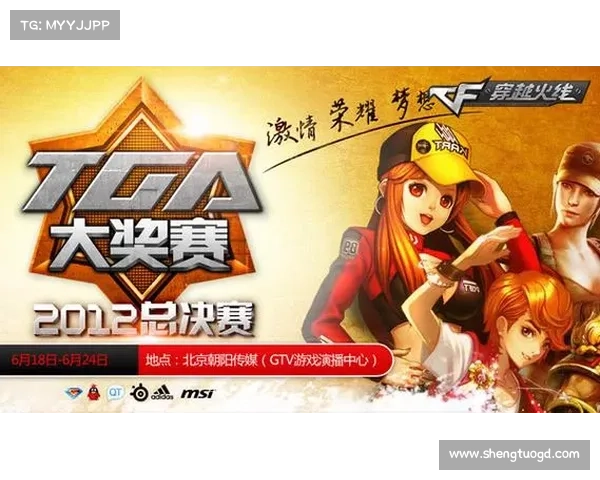 加入CF活动,挑战自我开启精彩之旅,畅享无限荣耀与激情! 加入CF活动,挑战自我开启精彩之旅,畅享无限荣耀与激情!