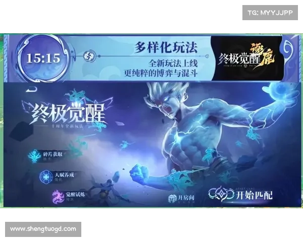 王者荣耀S40赛季全新冒险与挑战揭幕深入剖析游戏更新与英雄调整 王者荣耀S40赛季全新冒险与挑战揭幕深入剖析游戏更新与英雄调整