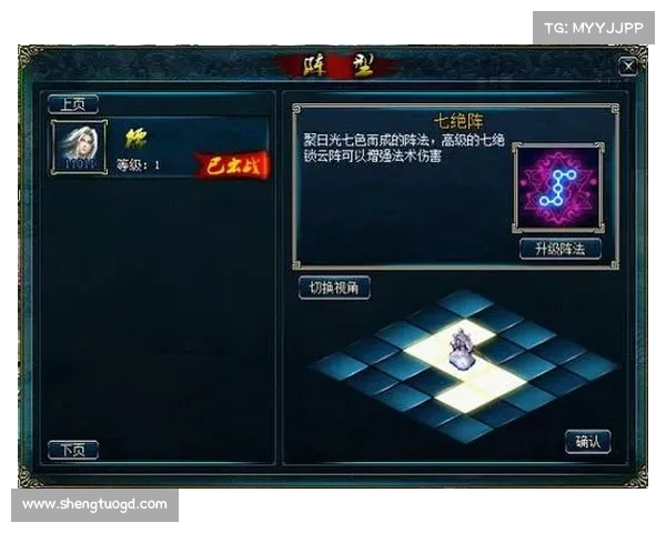 蜀山传奇地煞阵背后隐藏的惊天秘密与真相揭秘