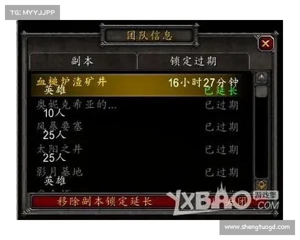 《救赎者法杖任务详细攻略及技巧解析》 《救赎者法杖任务详细攻略及技巧解析》