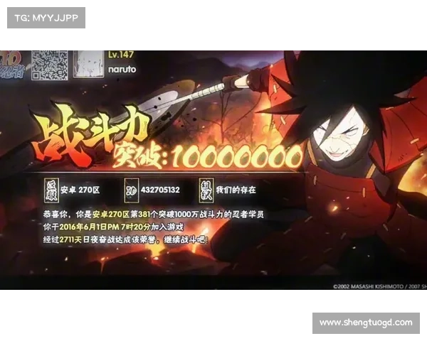 火影忍者手游新版本五大必知技巧助你快速提升战力和操作水平 火影忍者手游新版本五大必知技巧助你快速提升战力和操作水平