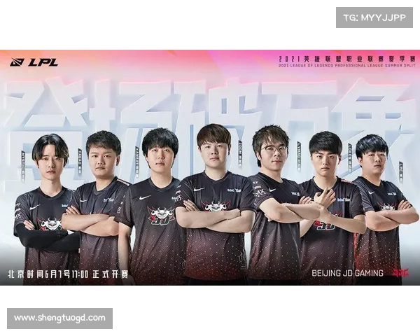 JDG战队韩国成员变动揭秘分析 从替补到主力的心路历程 JDG战队韩国成员变动揭秘分析 从替补到主力的心路历程