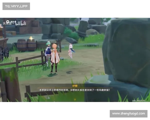 原神白垩与黑龙活动必玩技巧全攻略让你轻松通关秘境挑战 原神白垩与黑龙活动必玩技巧全攻略让你轻松通关秘境挑战