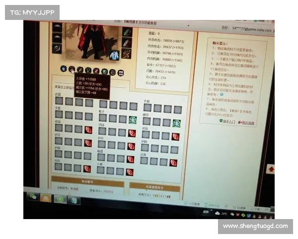 明教通关秘籍详解：一步一步带你轻松制霸全程攻略