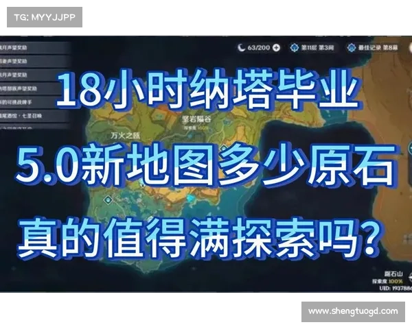 为何鹤观岛成为原神热门地图的原因与玩家热衷探索的深层次分析 为何鹤观岛成为原神热门地图的原因与玩家热衷探索的深层次分析