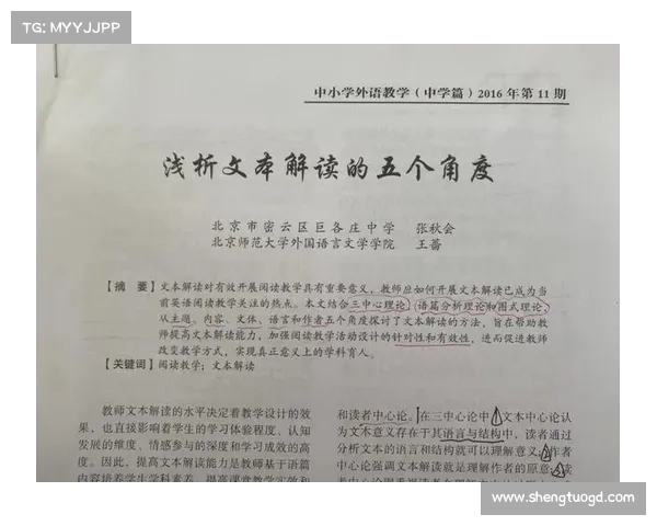 法宝属性解析与应用的深度探讨:从历史文化到现代实践的多维度解读 法宝属性解析与应用的深度探讨:从历史文化到现代实践的多维度解读
