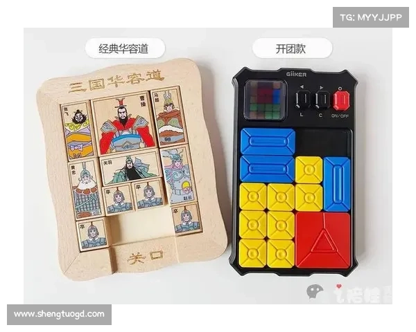 华容道难度分析及破解技巧深入探讨与最佳解决策略分享 华容道难度分析及破解技巧深入探讨与最佳解决策略分享