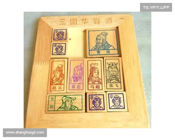 华容道经典破解的五大必备策略与技巧全面解析 华容道经典破解的五大必备策略与技巧全面解析