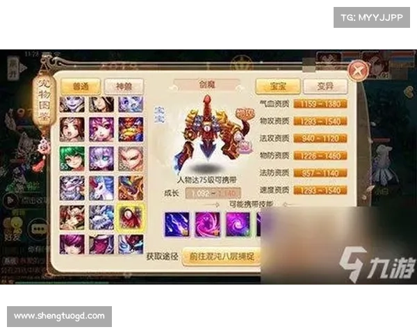 梦幻诛仙培养液效用全面解析及最佳选择排行榜 梦幻诛仙培养液效用全面解析及最佳选择排行榜