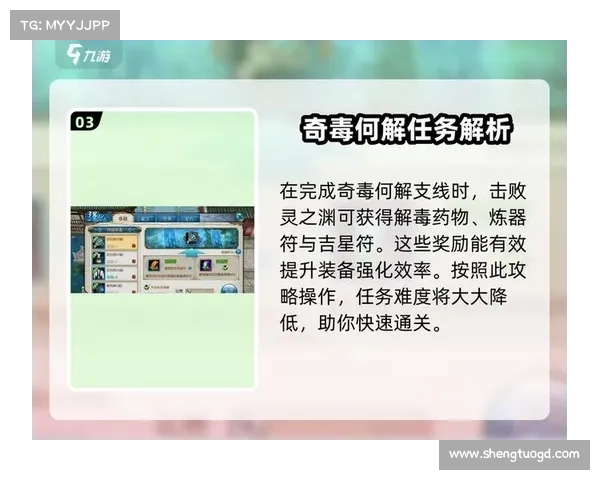 如何跨越三界与完成诛仙任务全攻略详解与技巧解析 如何跨越三界与完成诛仙任务全攻略详解与技巧解析