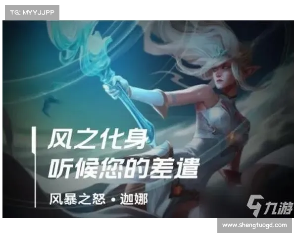 风女最强出装与玩法全解析助你轻松掌控全场赢下每一局对决 风女最强出装与玩法全解析助你轻松掌控全场赢下每一局对决