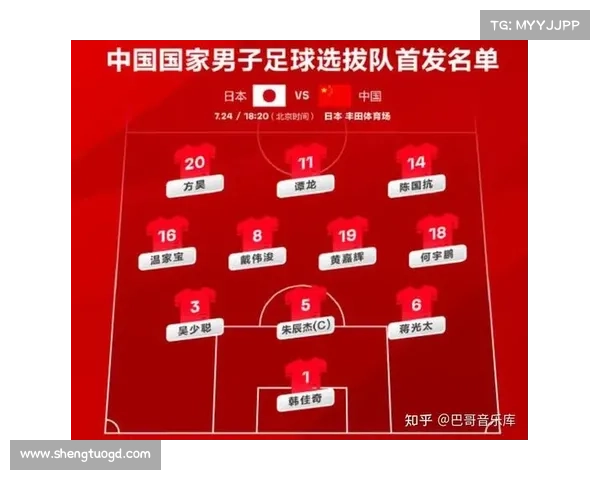 2023年中国国足与日本队对战时间安排详细盘点与赛程分析 2023年中国国足与日本队对战时间安排详细盘点与赛程分析