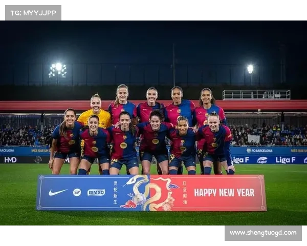 巴塞罗那足球队的历史辉煌与成就