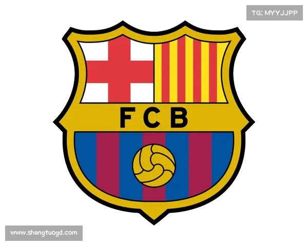 巴萨队徽更换历程中的传统与创新融合探索