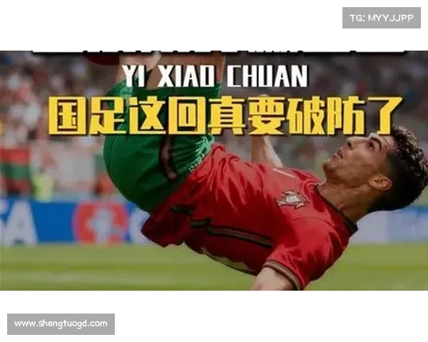 回顾国足逼平巴西那夜的激情较量与那些难忘而精彩的历史性瞬间时刻