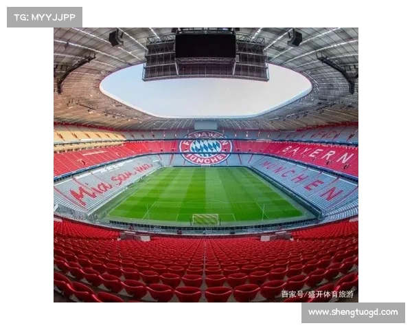 拜仁慕尼黑主场体育场名称及其历史背景详细解析