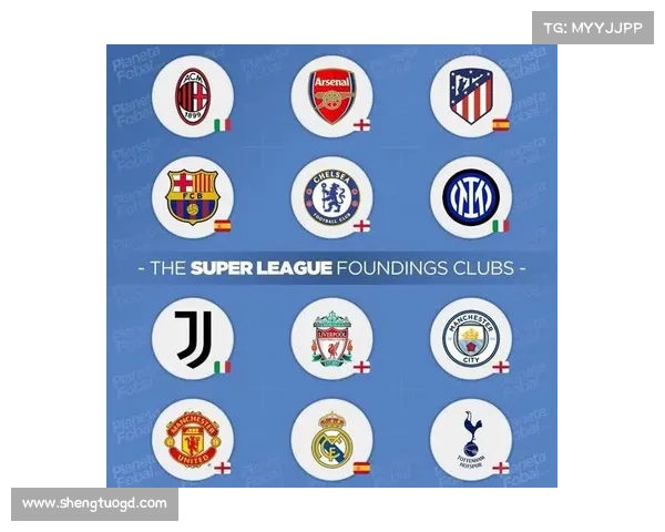 深入探析欧超联赛的组织结构与商业运营模式及其未来发展方向