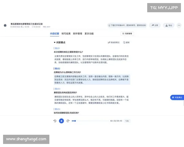 如何在会议中应对质疑并有效化解对立意见提升团队协作效果