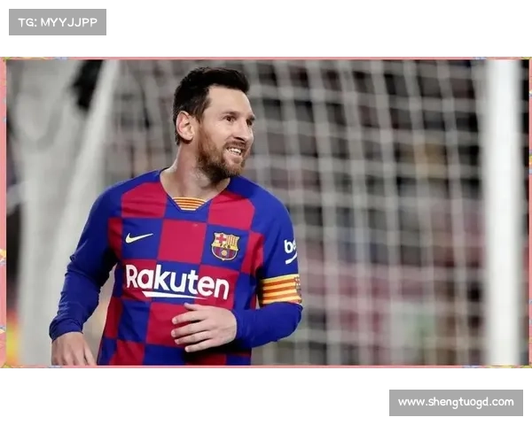 如何延续梅西的传奇职业生涯并实现足球历史新篇章的思考