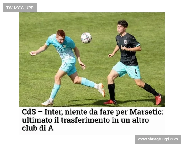 如何突破50万欧元转会费瓶颈挑战实现俱乐部可持续发展