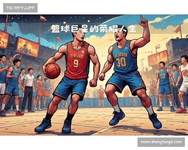 姚明传奇：足坛篮球电竞融合的十大经典瞬间